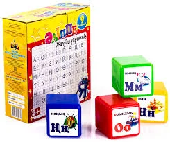КУБИКИ ПИ000201 АЛИПЕ 9ШТ