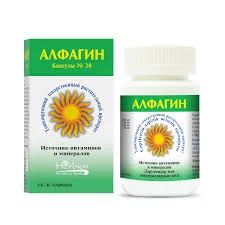 АЛФАГИН №20
