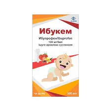 ИБУКЕМ СУСПЕНЗИЯ 100МГ/5МЛ 100МЛ №1