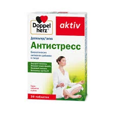 ДОППЕЛЬГЕРЦ АКТИВ АНТИСТРЕСС №30