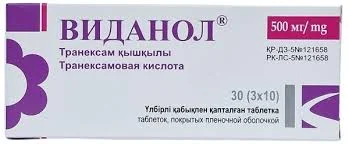 ВИДАНОЛ 500 №30