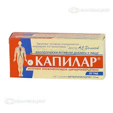 КАПИЛАР ТАБ. 250МГ №50 БАД