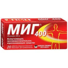 МИГ ТАБ. П.П.О. 400МГ №20