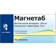 МАГНЕТАБ №50 ТАБ