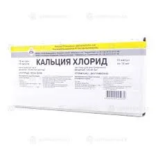 КАЛЬЦИЯ ХЛОРИД 10% 10 №10_ДАЛЬХИМ
