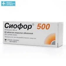 СИОФОР 500 ТАБ. П.О №60