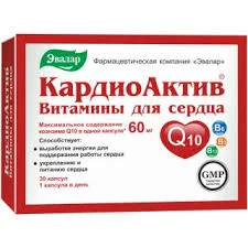 КАРДИО-АКТИВ ВИТАМИНЫ Д/СЕРДЦА КАПС. №30 БАД_ЭВР
