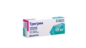 ТРИГРИМ ТАБ. 10МГ №30