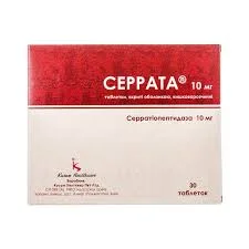 СЕРРАТА 10МГ №30