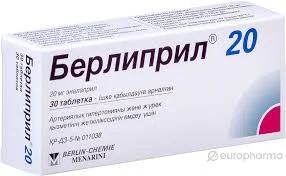 БЕРЛИПРИЛ ТАБ. 20МГ №30
