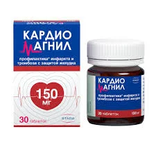 КАРДИОМАГНИЛ ТАБ. П.П.О. 150МГ+30,39МГ №30