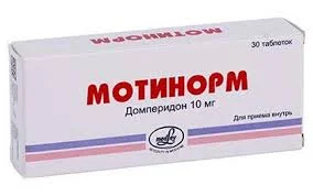 МОТИНОРМ 10МГ №30