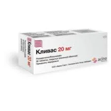 КЛИВАС 20 МГ №30