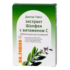 ДР. ТАЙСС ПАСТИЛКИ ШАЛФЕЙ-ВИТ C №24