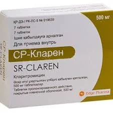 СР-КЛАРЕН ТАБ. 500МГ №7