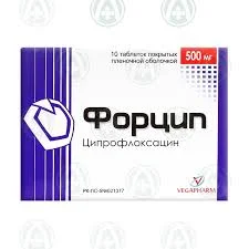 ФОРЦИП 500МГ №10