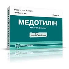 МЕДОТИЛИН Р-Р 1000МГ/4МЛ №3