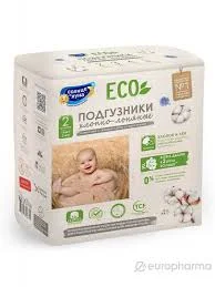 СОЛНЦЕ И ЛУНА ПОДГУЗНИКИ 2 S 3-6КГ №16