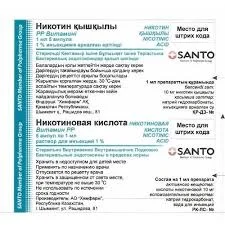 НИКОТИНОВАЯ К/ТА 1% 1,0 №10_ХФ