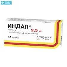 ИНДАП КАПС. 2,5МГ №30