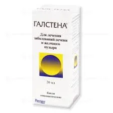 ГАЛСТЕНА КАПЛИ ГОМЕОПАТ 20МЛ