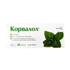 КОРВАЛОЛ №30