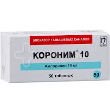 КОРОНИМ ТАБ. 10МГ №50