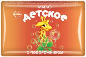 МЫЛО ДЕТСКОЕ ПОДОРОЖНИК 100ГР СВД