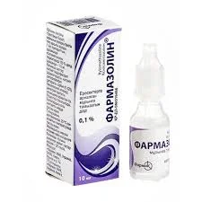 ФАРМАЗОЛИН 0,1% 10,0