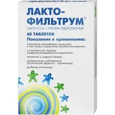 ЛАКТОФИЛЬТРУМ ТАБ. 120МГ+355МГ №60