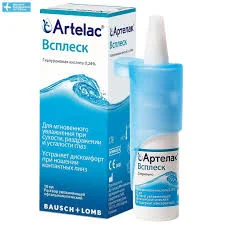 АРТЕЛАК ВСПЛЕСК КАП 0,24% 10МЛ