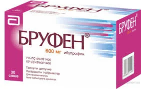 БРУФЕН ПАК. 600МГ №30_ЭББОТ