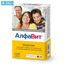 АЛФАВИТ КЛАССИК ТАБ. №120 БАД