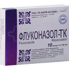 ФЛУКОНАЗОЛ 100МГ №10_ТХГ