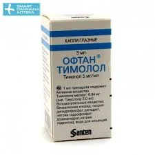 ОФТАН ТИМОЛОЛ КАПЛИ ГЛ. 0,5% 5МЛ