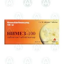 НИМЕЗ-100 100МГ №10