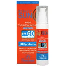 Ф-283 СОЛНЦЕЗАЩИТНЫЙ КРЕМ "БАРЬЕР" SPF60 "BEAUTY SUN" 75МЛ