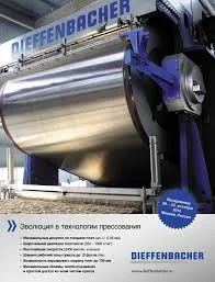 ДЖОИНТ КАРЕ ДР. ФРАЙ БАД ШИП. ТАБ.