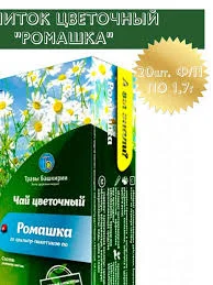 ЧАЙ ЦВЕТОЧНЫЙ РОМАШКА Ф/П 1,7Г*20ШТ