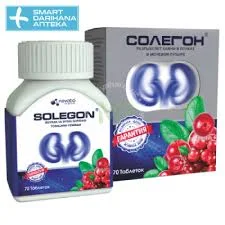 СОЛЕГОН №70