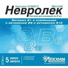 НЕВРОЛЕК 2МЛ №5 Р-Р Д/ИН АМП