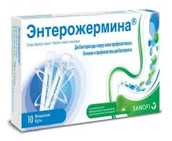 ЭНТЕРОЖЕРМИНА 5МЛ №10 СУСП