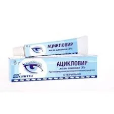 АЦИКЛОВИР МАЗЬ ГЛАЗН. 3% 5Г_СИН