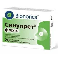 СИНУПРЕТ ФОРТЕ №20