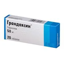 ГРАНДАКСИН ТАБ. 50МГ №20