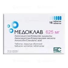 МЕДОКЛАВ 625МГ №16