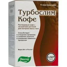 ТУРБОСЛИМ КОФЕ ПАК. 2Г №10 БАД_ЭВР