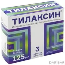 ТИЛАКСИН 125МГ №3 ВИВА ФАРМ
