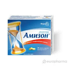 АМИЗОН ТАБ. 250МГ №20