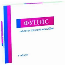ФУЦИС 200МГ №4